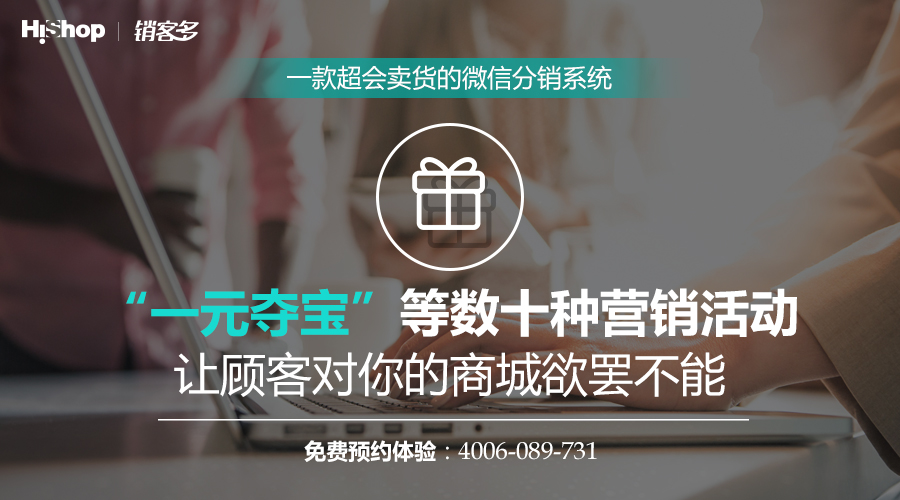 二級(jí)分銷利潤(rùn)分配模式