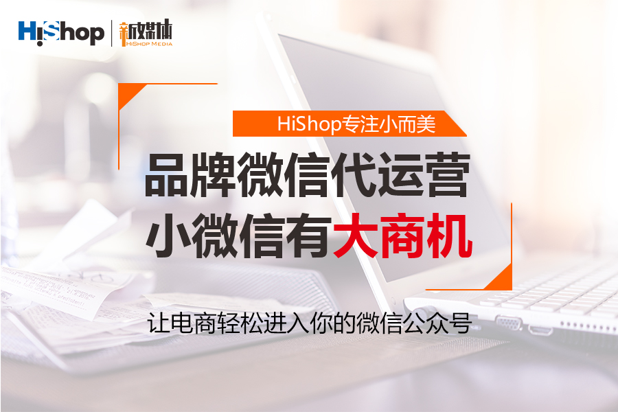 做好新媒體運(yùn)營的三個小竅門