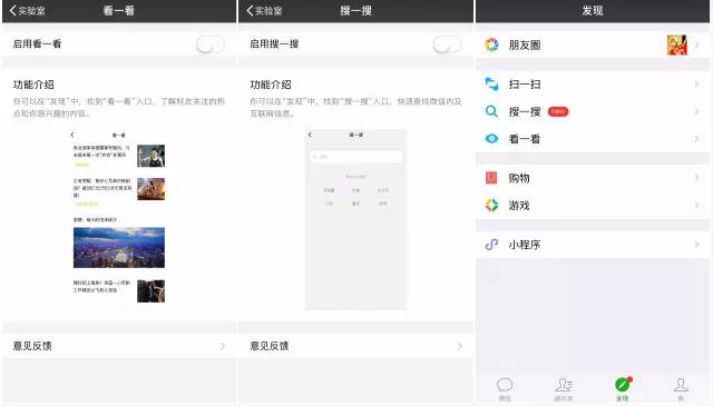 新媒體運營方案經典案例解析