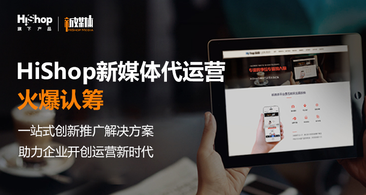  你想要的微信代運營服務(wù)包含哪些方面？