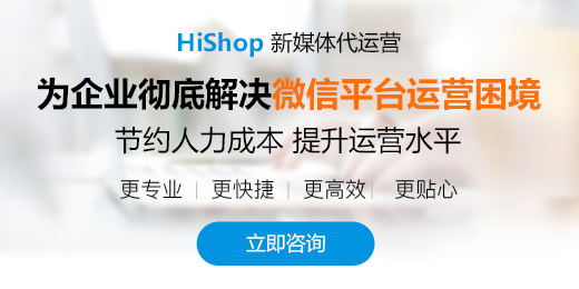 從零開始做微信運(yùn)營，你會(huì)嗎