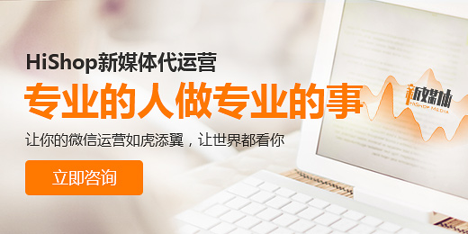 微信運(yùn)營(yíng)的價(jià)值體現(xiàn)，我用四句話告訴你
