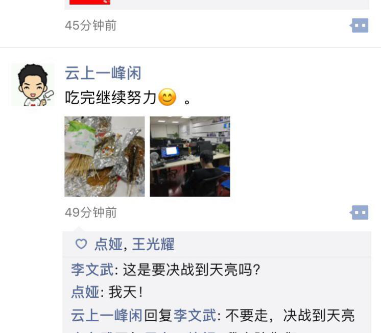百川技術競賽：和精致死磕，與挑戰(zhàn)為伴——HiShop
