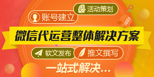 馬云創(chuàng)造的神話，微信小程序也能幫你實(shí)現(xiàn)