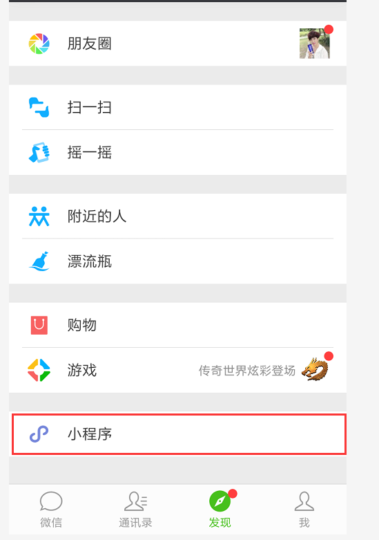 2021年開發(fā)一個微信小程序要多少錢？小程序開發(fā)成本