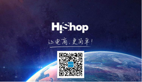 移動(dòng)云商城V3.3 O2O門(mén)店小程序與服務(wù)類(lèi)商品——HiShop