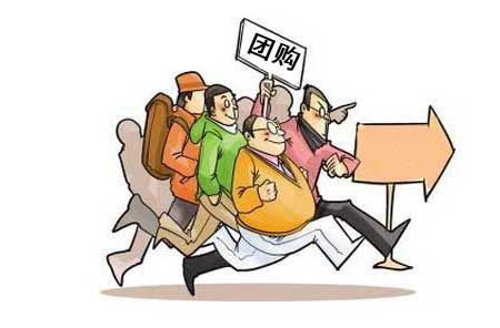社區(qū)團(tuán)購(gòu)平臺(tái)