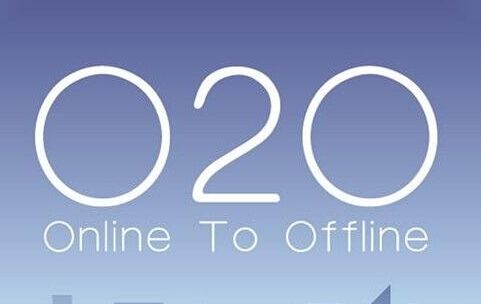 O2O門店管理系統(tǒng)能為企業(yè)帶來哪些好處？