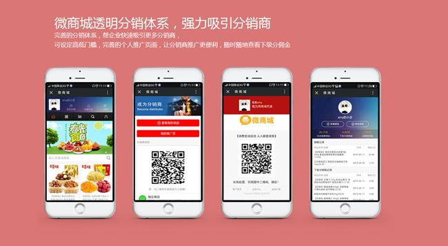 二級分銷系統(tǒng)的內(nèi)容您知道多少？