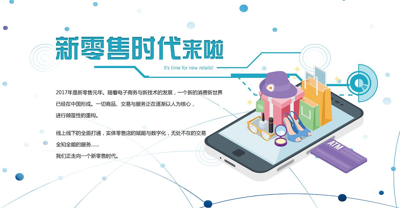 收銀系統(tǒng)是怎樣幫助服裝行業(yè)提高效率的？