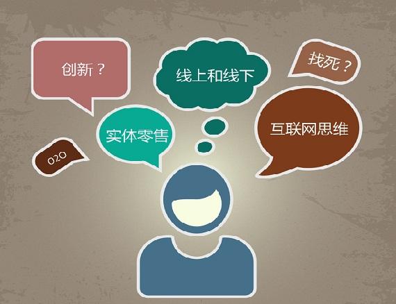小店適不適合用二級分銷運(yùn)營？