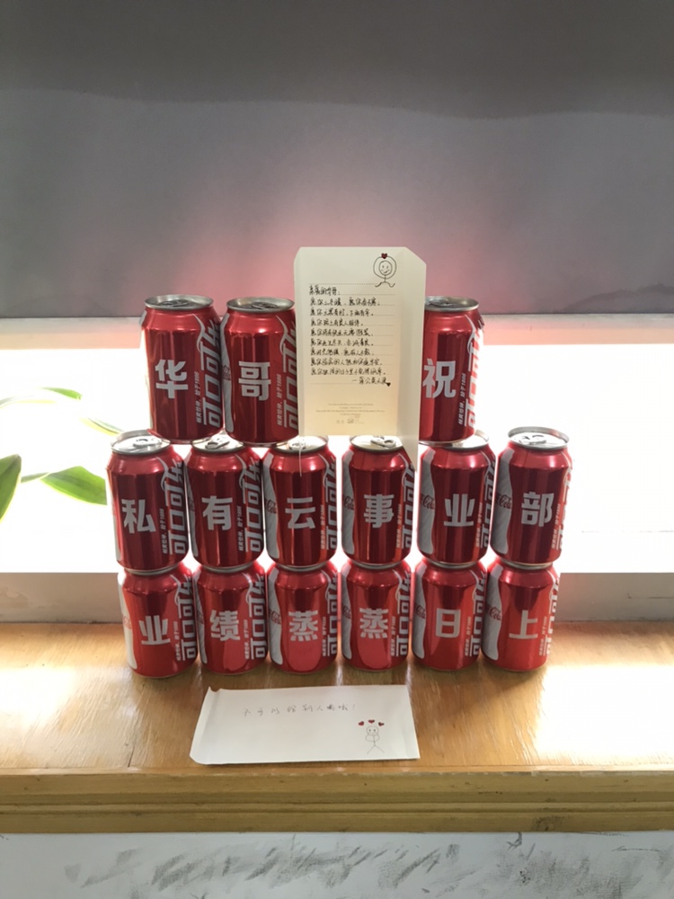 神秘天使在行動：你送的關愛，恰好是我喜歡的款式——HiShop