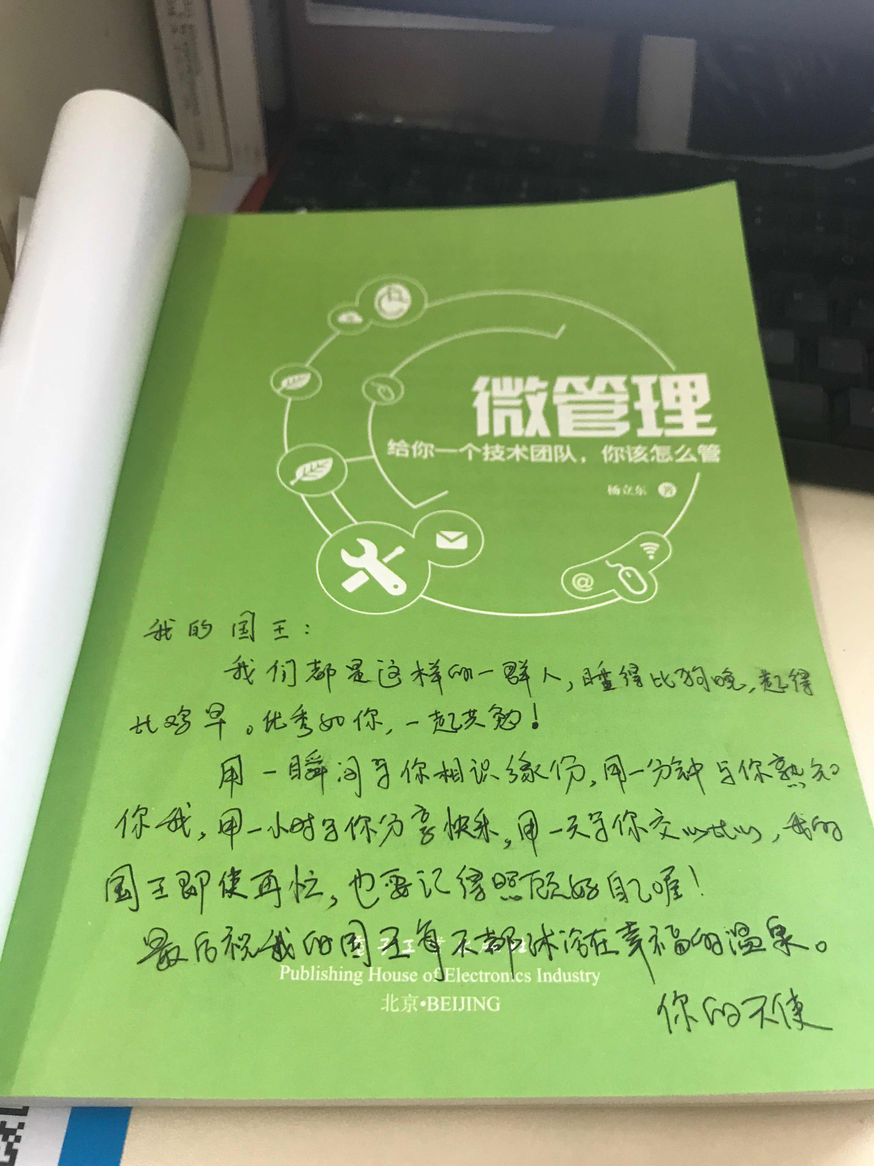 神秘天使在行動：你送的關愛，恰好是我喜歡的款式——HiShop