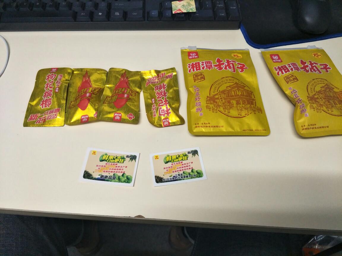 神秘天使在行動：你送的關愛，恰好是我喜歡的款式——HiShop