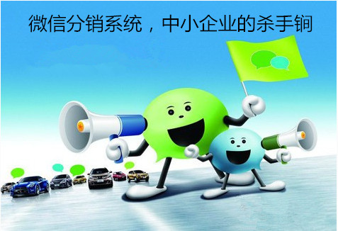二級(jí)分銷解決方案