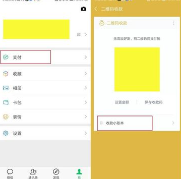 微信朋友會員要怎么實(shí)現(xiàn)