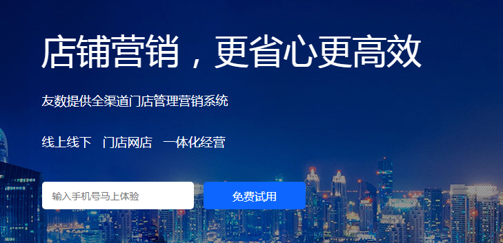 便利店管理系統(tǒng)有什么用？