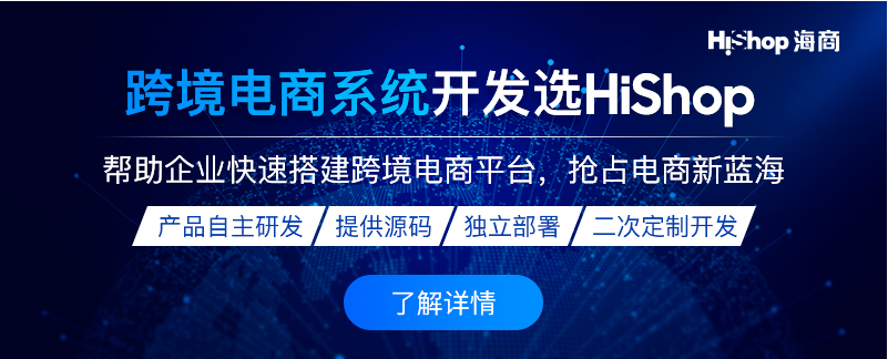 跨境電商的運(yùn)營模式有哪幾種?