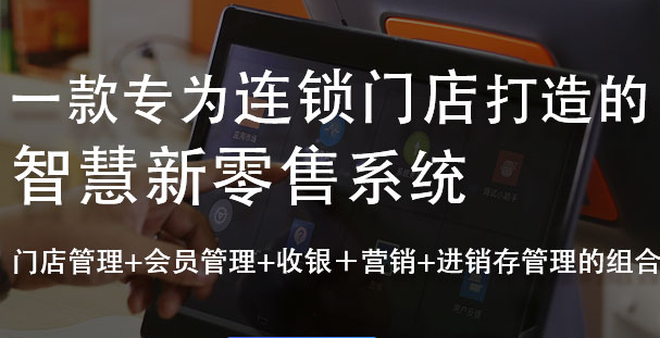 免費(fèi)的會(huì)員營銷軟件值不值得信賴?