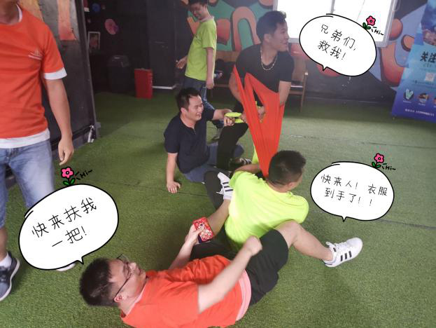 ?放“夏”工作，銷客多團(tuán)隊(duì)歡聚一堂!——HiShop
