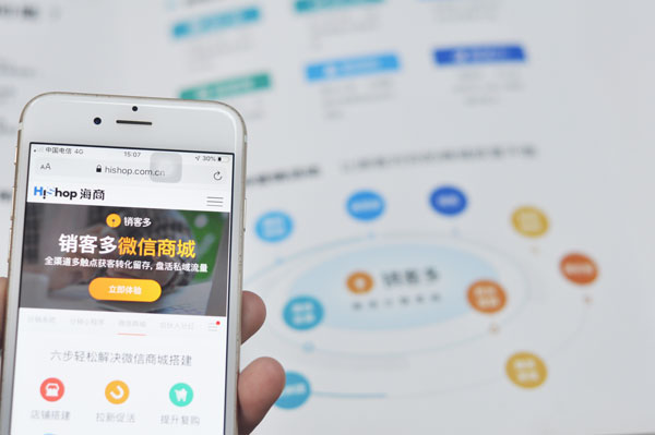 二級(jí)分銷系統(tǒng)如何進(jìn)行營銷推廣?