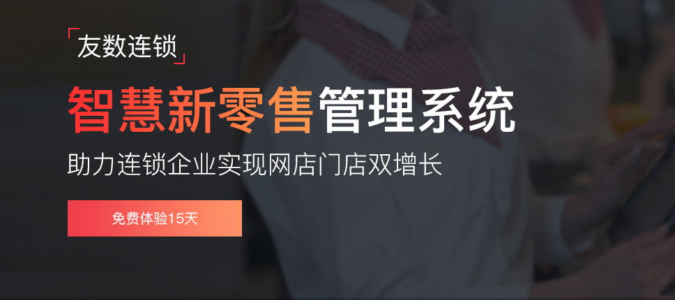 奶茶店會員卡充值方案留住更多顧客