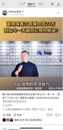 企業(yè)如何玩轉(zhuǎn)「視頻號(hào)」?fàn)I銷?(上)