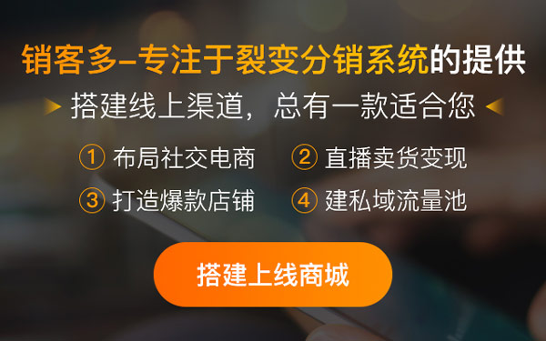 微信營(yíng)銷是什么?能給商家?guī)砟男﹥?yōu)勢(shì)?