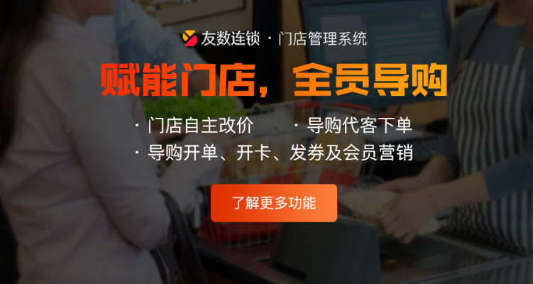 收銀系統(tǒng)哪個品牌好?
