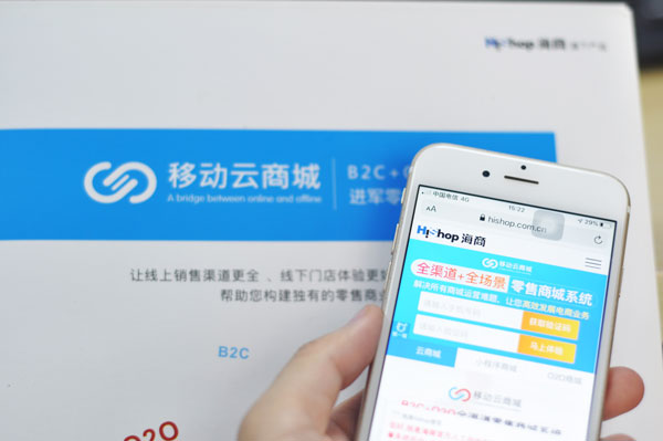 O2O電子商務模式有哪些優(yōu)勢?