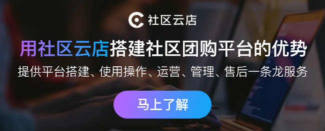 市值腰斬！永輝超市被社區(qū)團購圍剿，大型商超要如何應(yīng)對沖擊？