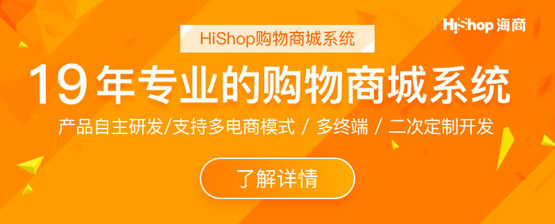 外賣商家怎么搭建私域流量？