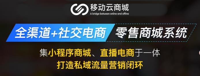 電子商務(wù)平臺建設(shè)實(shí)施方案
