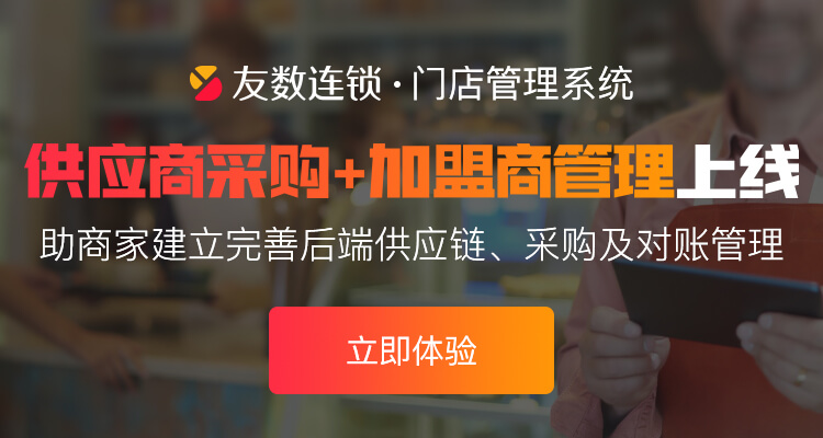 連鎖超市收銀系統(tǒng)好用嗎?能帶來(lái)什么?