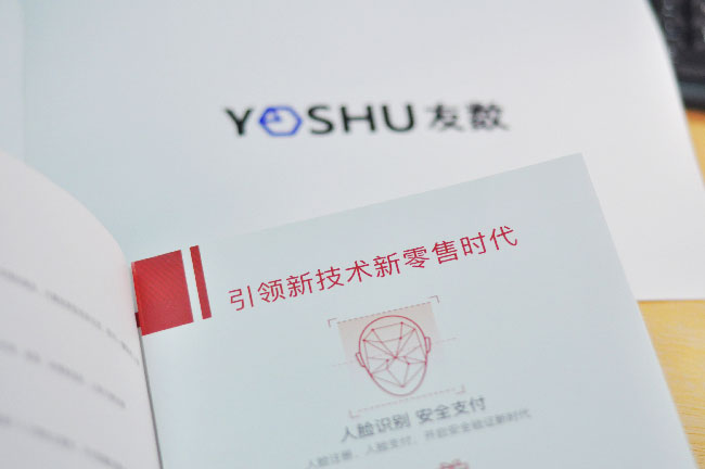 小吃店收銀系統(tǒng)哪個好用？