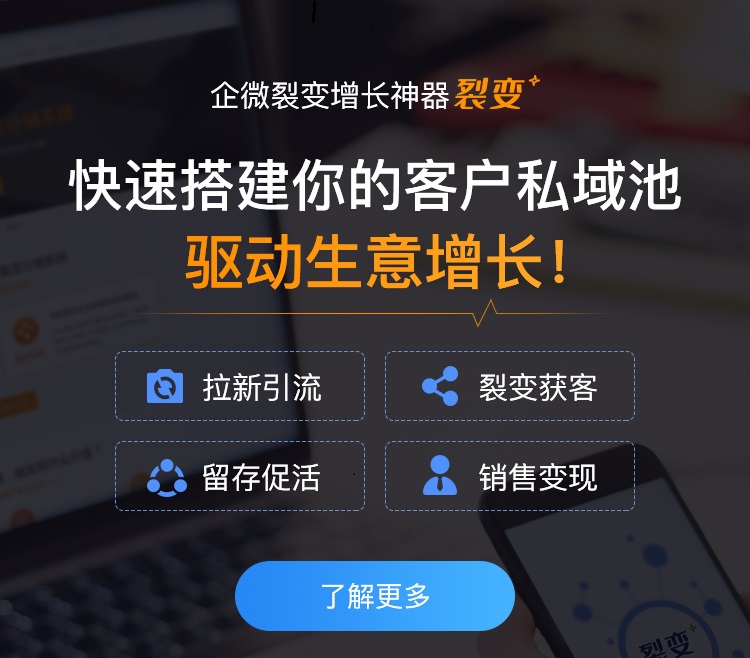 「微信客服」內(nèi)測：全網(wǎng)可用，新的私域超級入口來了!
