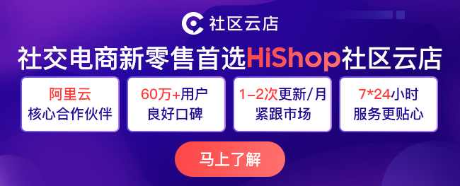 擠走大潤發(fā)，逼停沃爾瑪，號稱“零售界海底撈”的胖東來到底有什么過人之處？