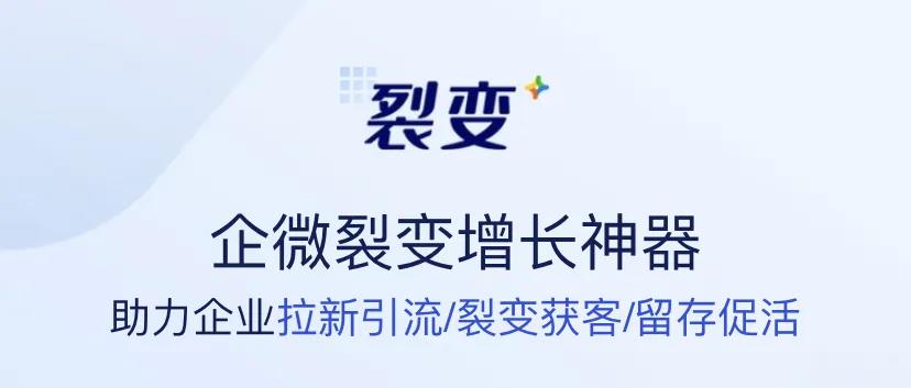 又一“完美日記”橫空出世，堪稱“教材級(jí)”的私域打法到底有多牛？