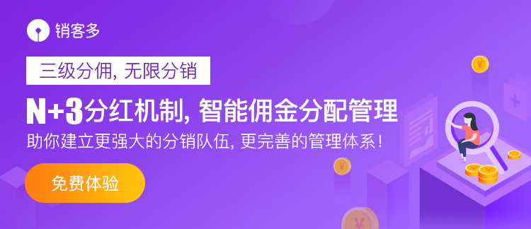 【裂變+企微SCRM】客群SOP功能詳解：看這個(gè)玩法如何“收割”百萬私域流量！