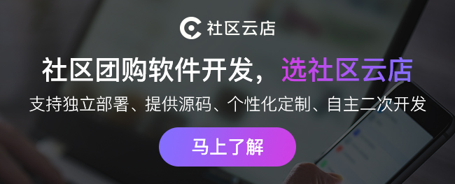 用新鮮力量碰撞新需求，乳業(yè)“攀登者”三元食品是如何重塑零售新生態(tài)的？