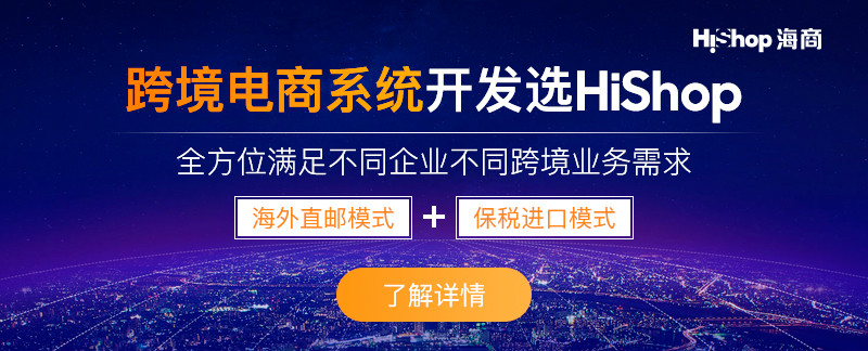 新手做跨境電商怎么做分銷運(yùn)營?