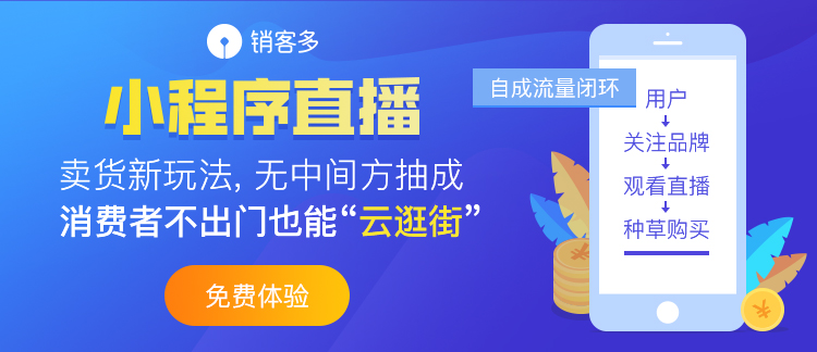 薇婭“斷網(wǎng)”30天，直播還在，只是物是人非