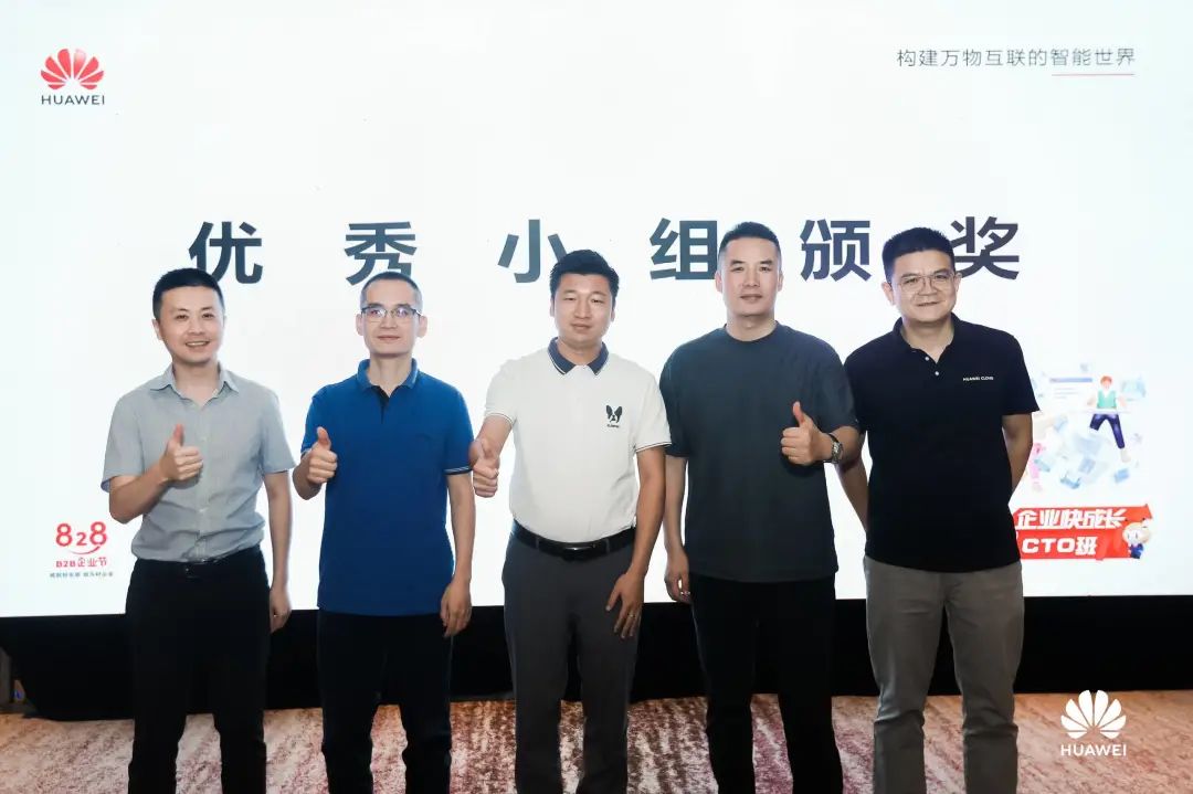 華為云 x HiShop海商 | 與智者同行、為創(chuàng)新加速
