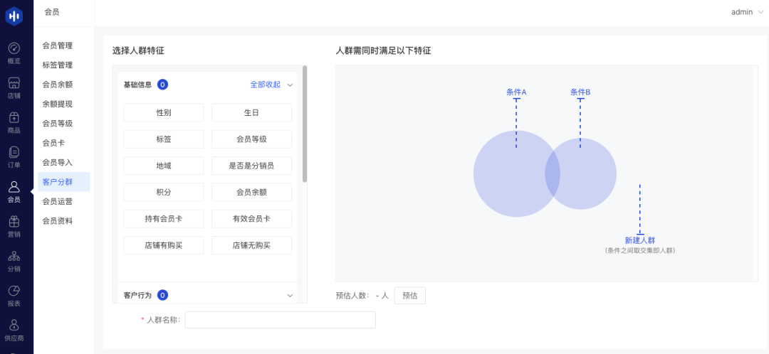 HiStore新版亮相，10+新增功能，讓你的獲客速度翻倍！