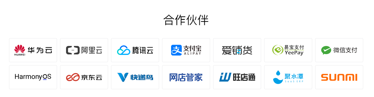 白酒數(shù)字化賽道升溫，【酒客多】助力酒業(yè)數(shù)字化增長破局