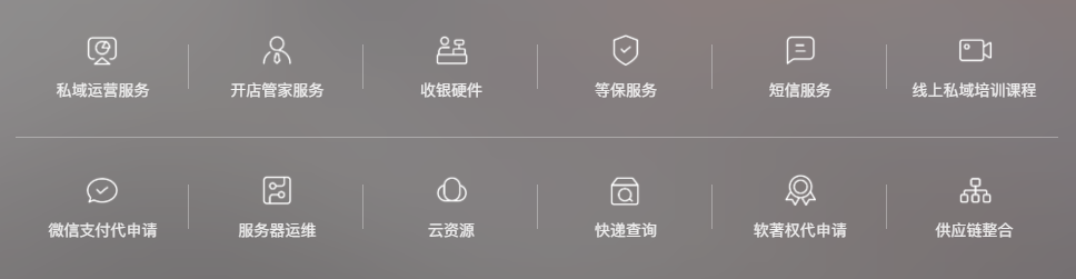 白酒數(shù)字化賽道升溫，【酒客多】助力酒業(yè)數(shù)字化增長破局