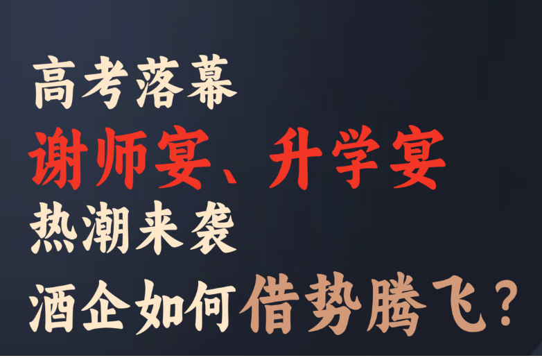 行業(yè)動態(tài)