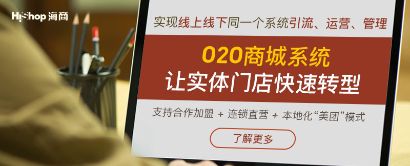 解讀O2O模式成功案例，十大經(jīng)典案例介紹