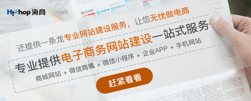 做一套商城網(wǎng)站如何做,網(wǎng)上商城建站有哪些手段？