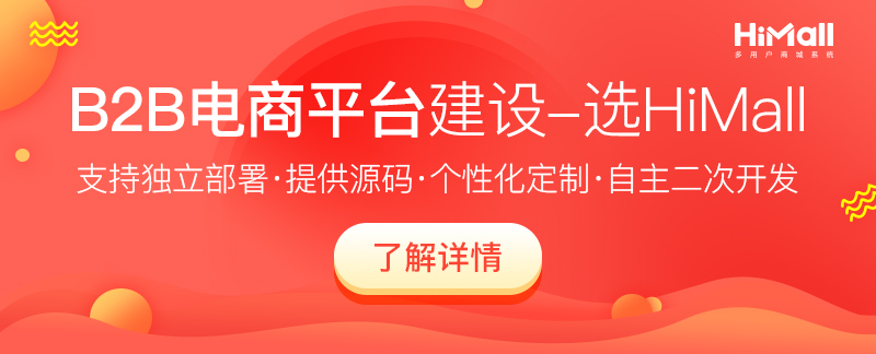 個(gè)人如何制作網(wǎng)上商城平臺(tái)?